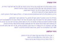 שחקו איך משחקים בלאק גק? אונליין חינם