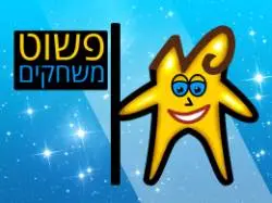 שחקו קיר גרפיטי אונליין חינם